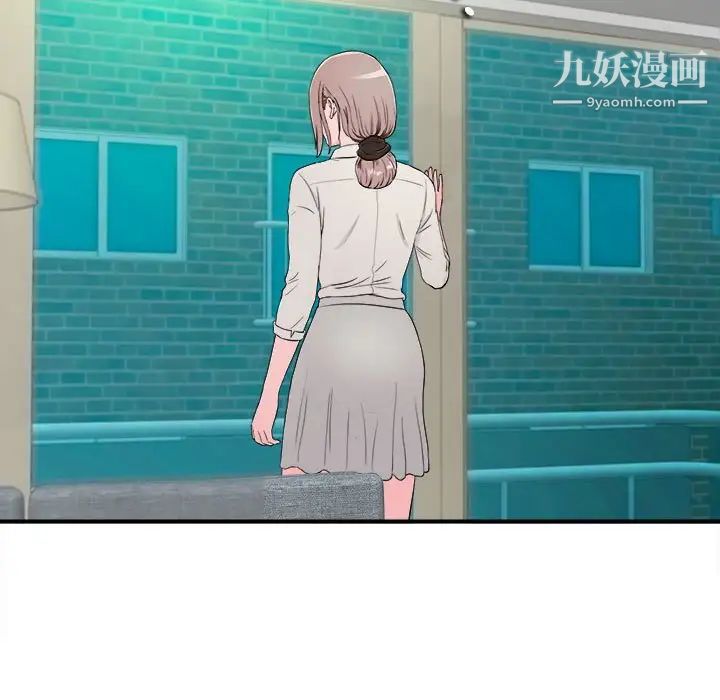 陌生的视线第13话