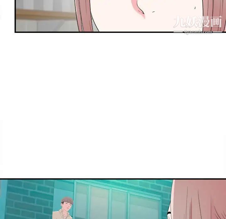 陌生的视线第13话