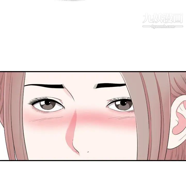 陌生的视线第13话