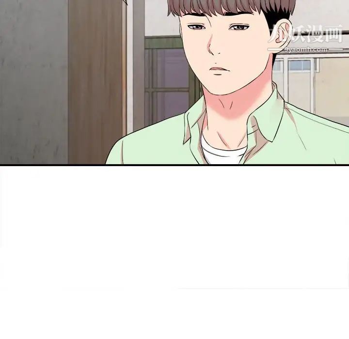 陌生的视线第13话