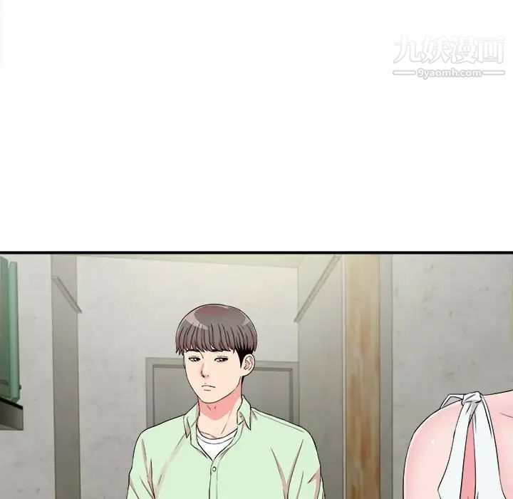 陌生的视线第13话