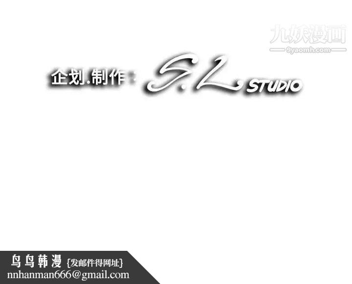 陌生的视线第13话