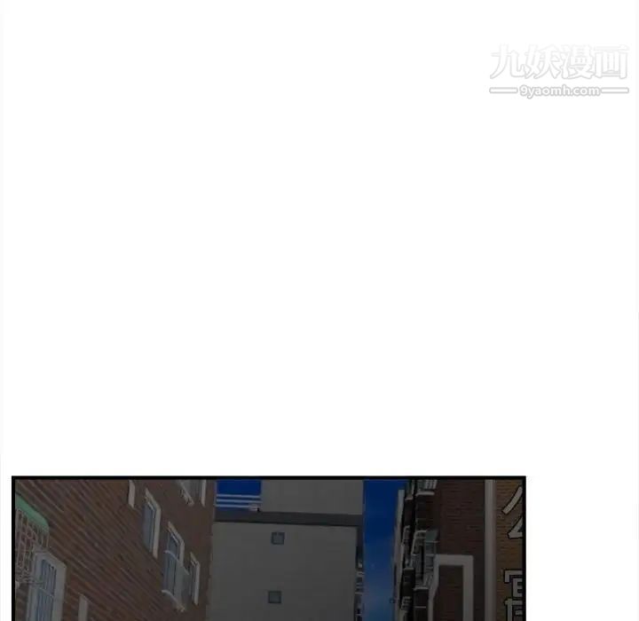 陌生的视线第14话