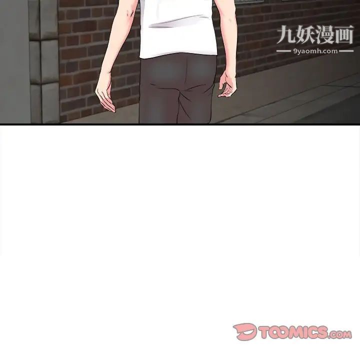 陌生的视线第14话