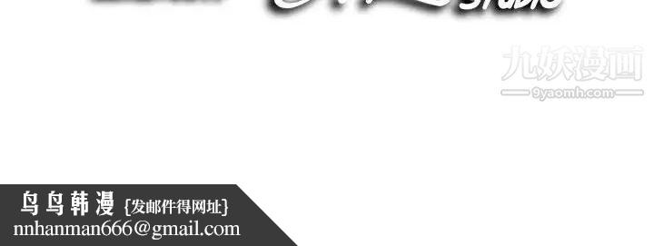 陌生的视线第14话