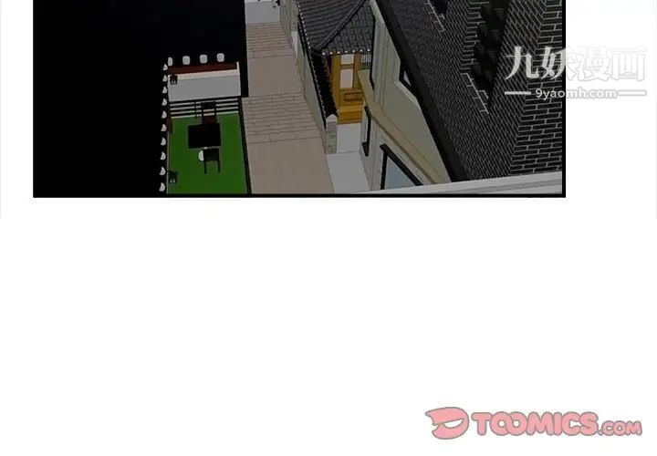 陌生的视线第15话