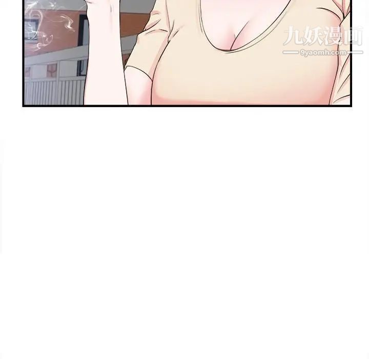 陌生的视线第15话