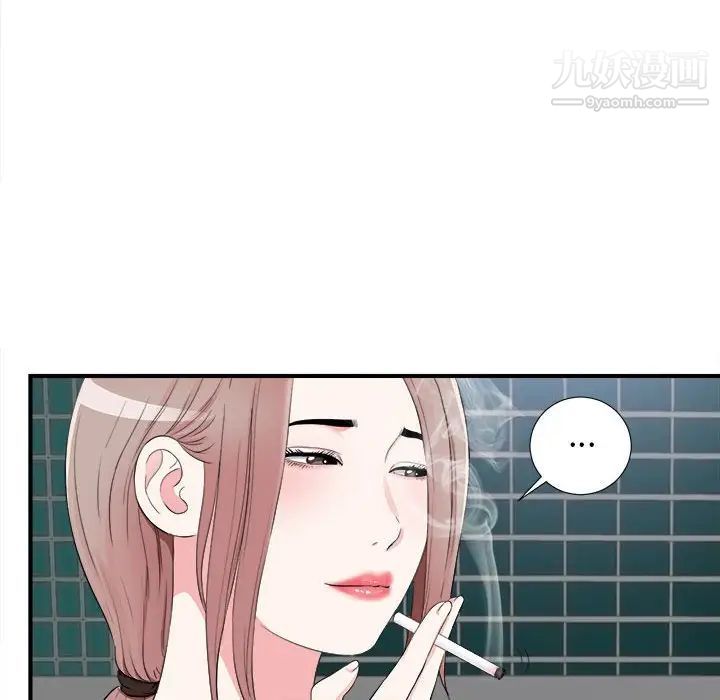 陌生的视线第15话