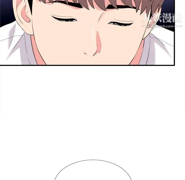 陌生的视线第15话