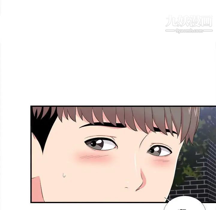 陌生的视线第15话