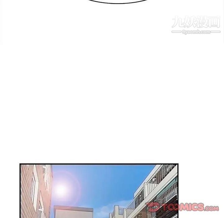 陌生的视线第15话