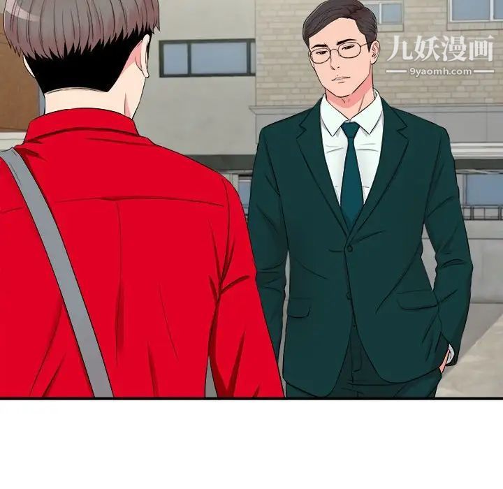 陌生的视线第15话