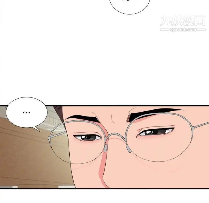 陌生的视线第15话