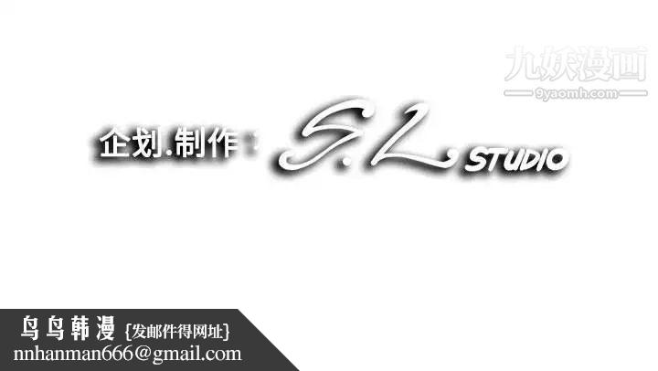 陌生的视线第15话