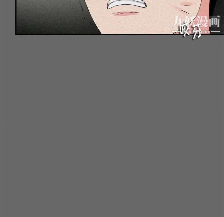 陌生的视线第16话