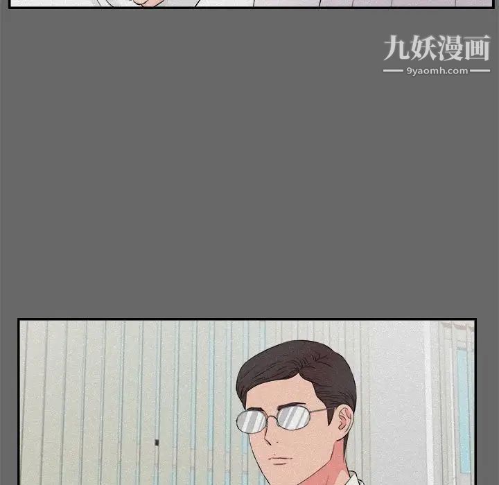 陌生的视线第16话