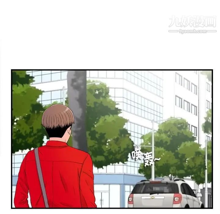 陌生的视线第16话