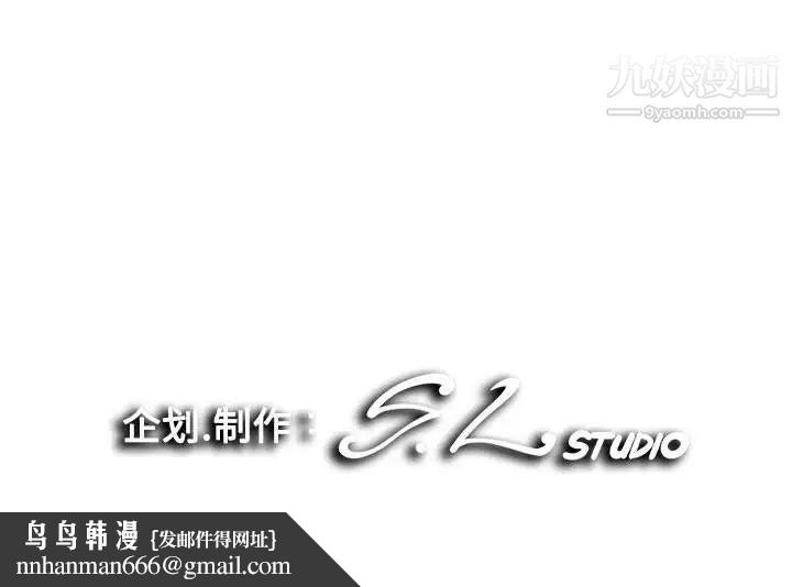 陌生的视线第16话