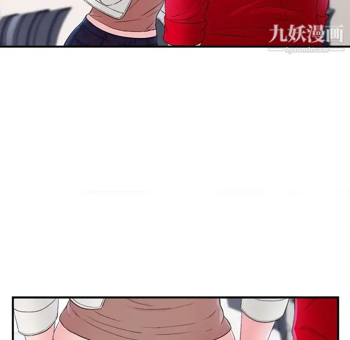 陌生的视线第17话