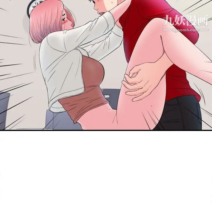 陌生的视线第17话