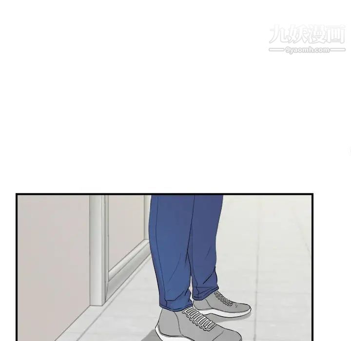 陌生的视线第17话