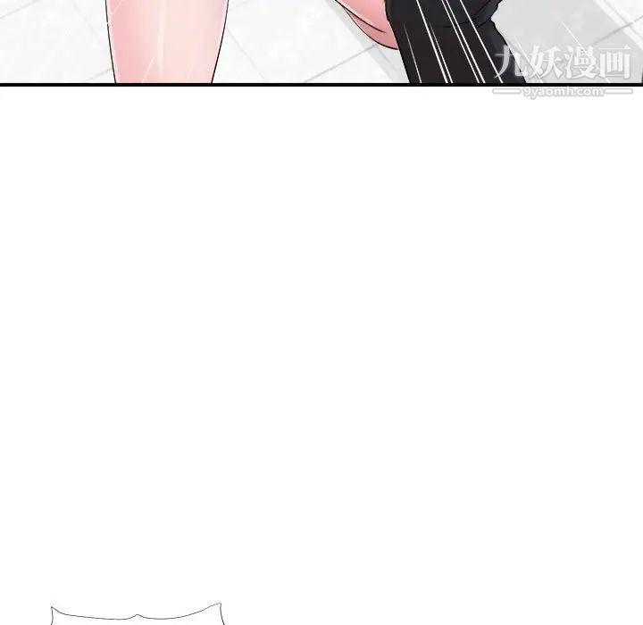 陌生的视线第17话