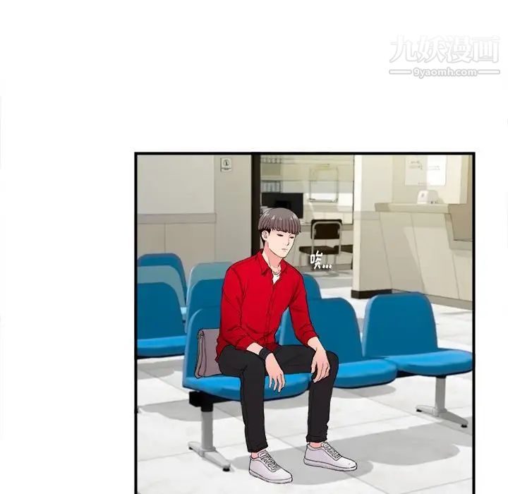 陌生的视线第17话