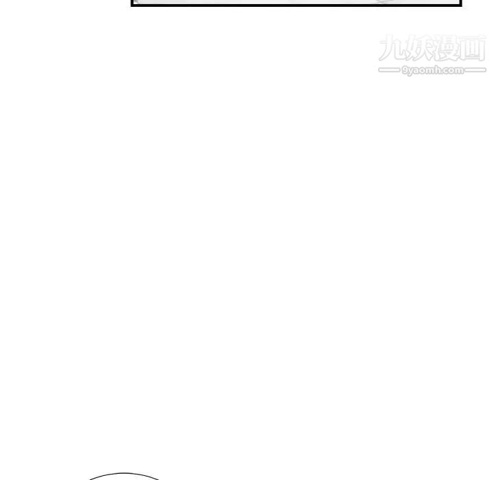 陌生的视线第17话