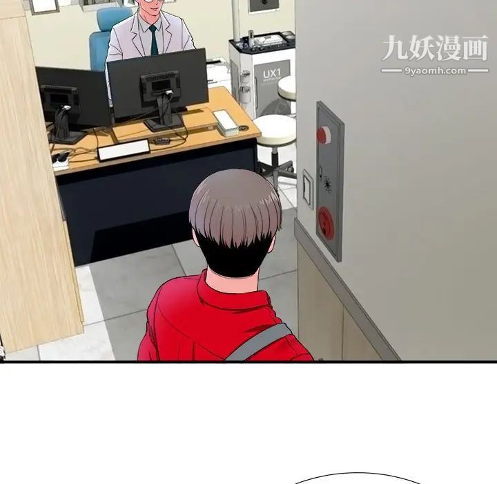 陌生的视线第18话