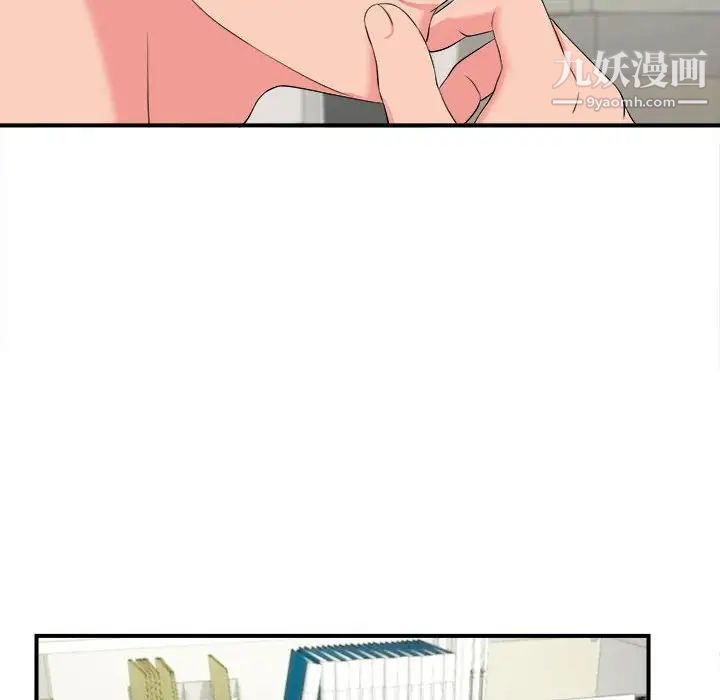 陌生的视线第18话