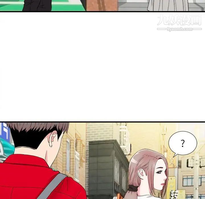 陌生的视线第18话