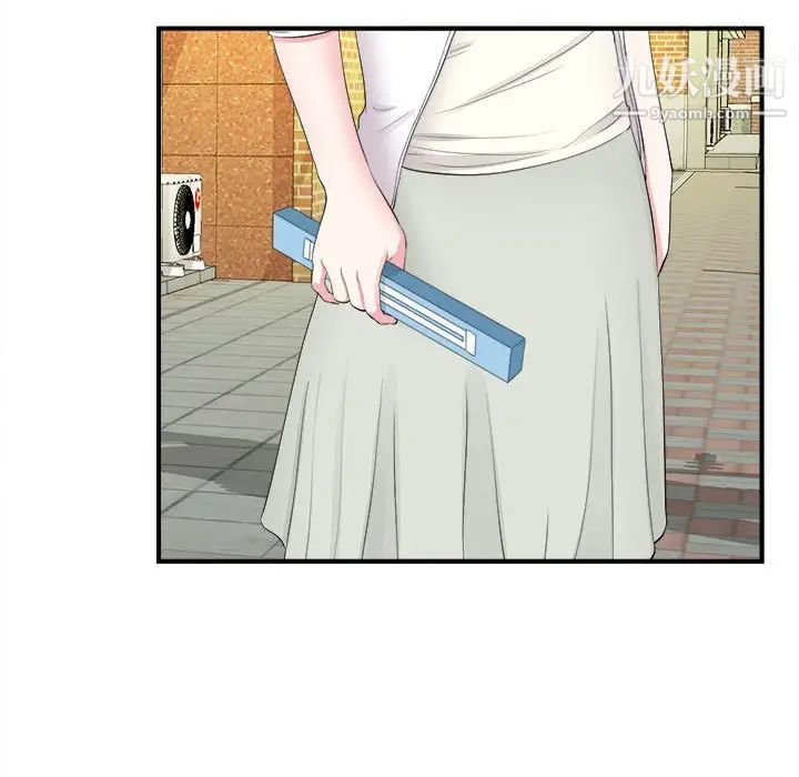 陌生的视线第18话