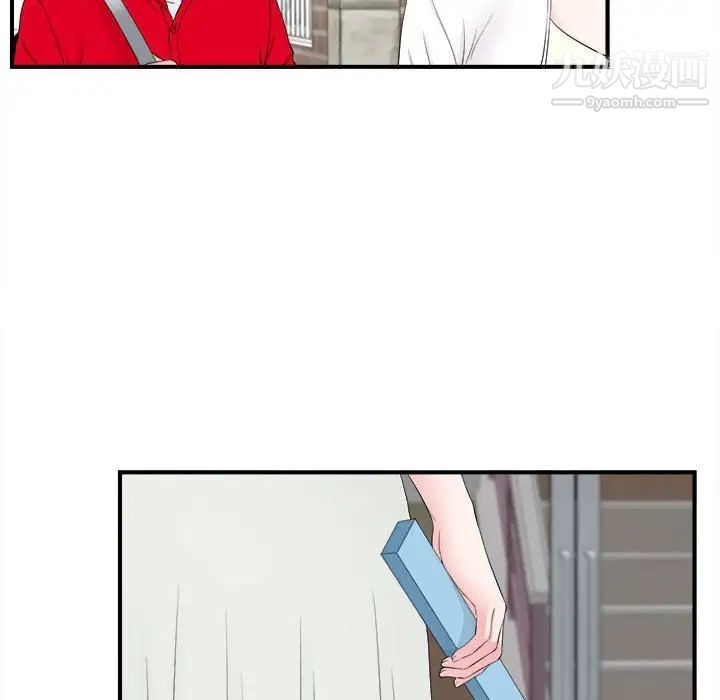 陌生的视线第18话