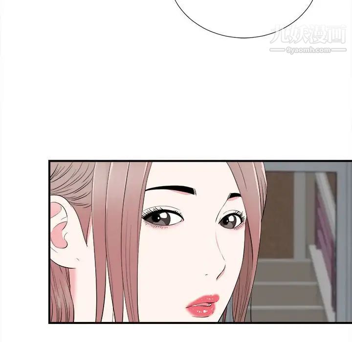 陌生的视线第18话