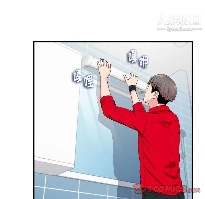 陌生的视线第18话