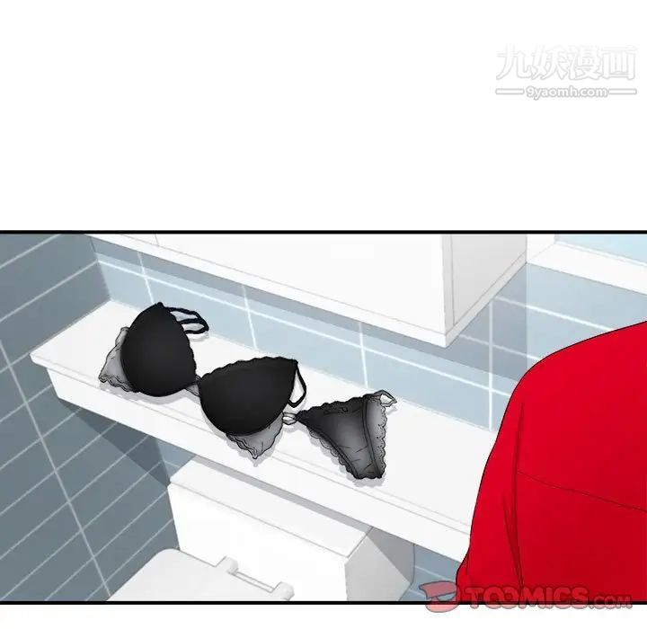 陌生的视线第18话