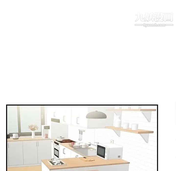 陌生的视线第19话