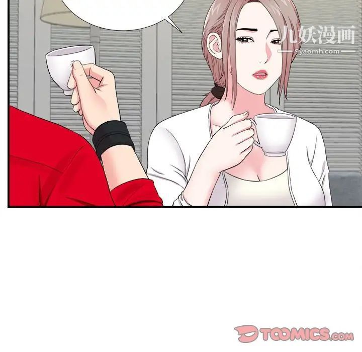 陌生的视线第19话