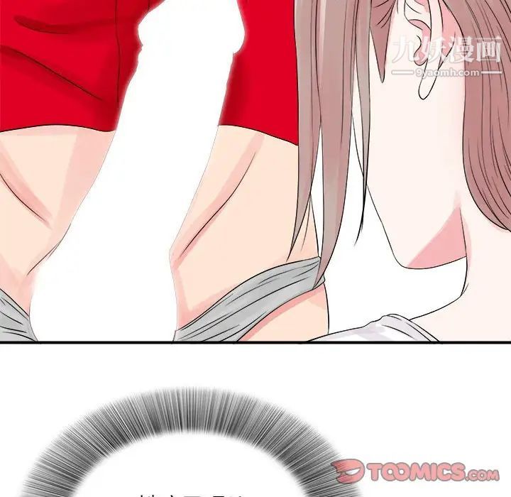 陌生的视线第19话