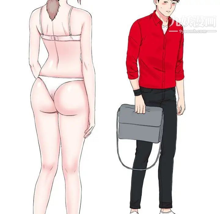 陌生的视线第20话