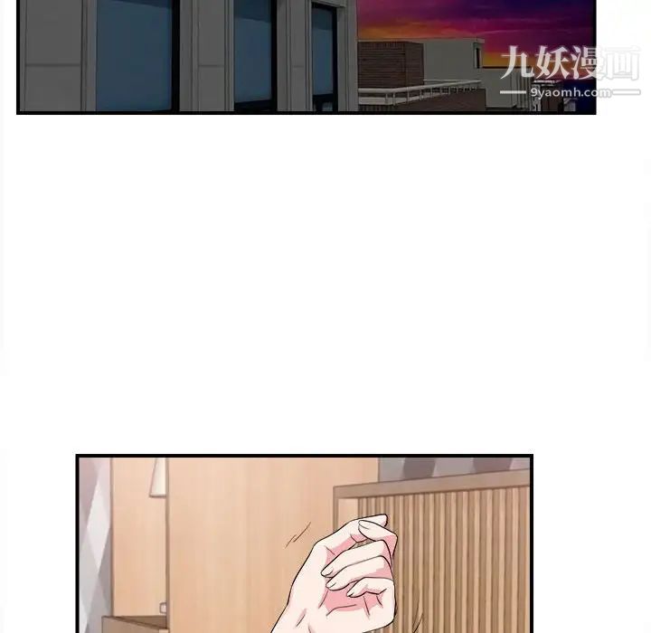 陌生的视线第20话