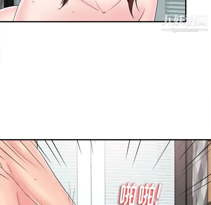 陌生的视线第20话