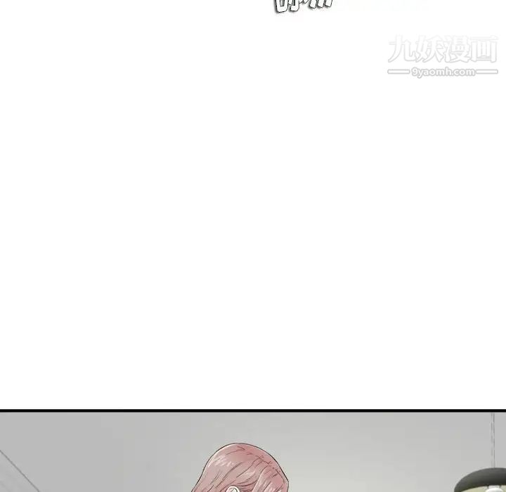 陌生的视线第21话