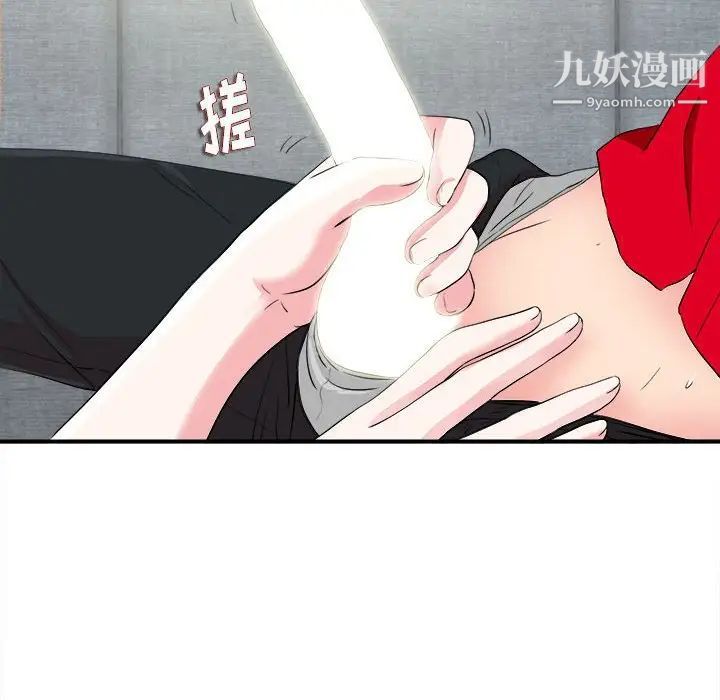 陌生的视线第21话