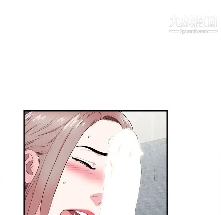 陌生的视线第21话