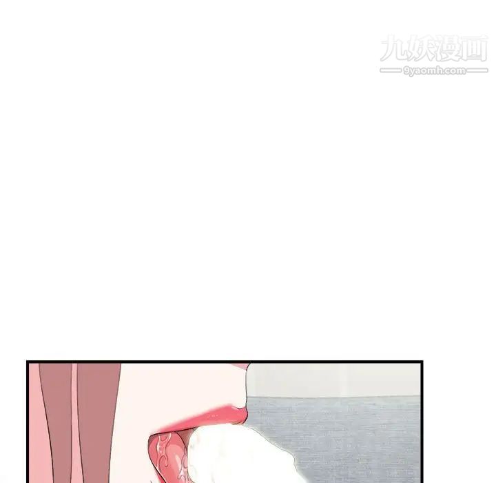 陌生的视线第21话