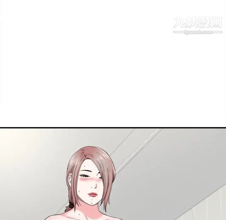 陌生的视线第21话