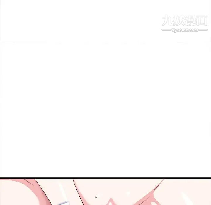 陌生的视线第21话