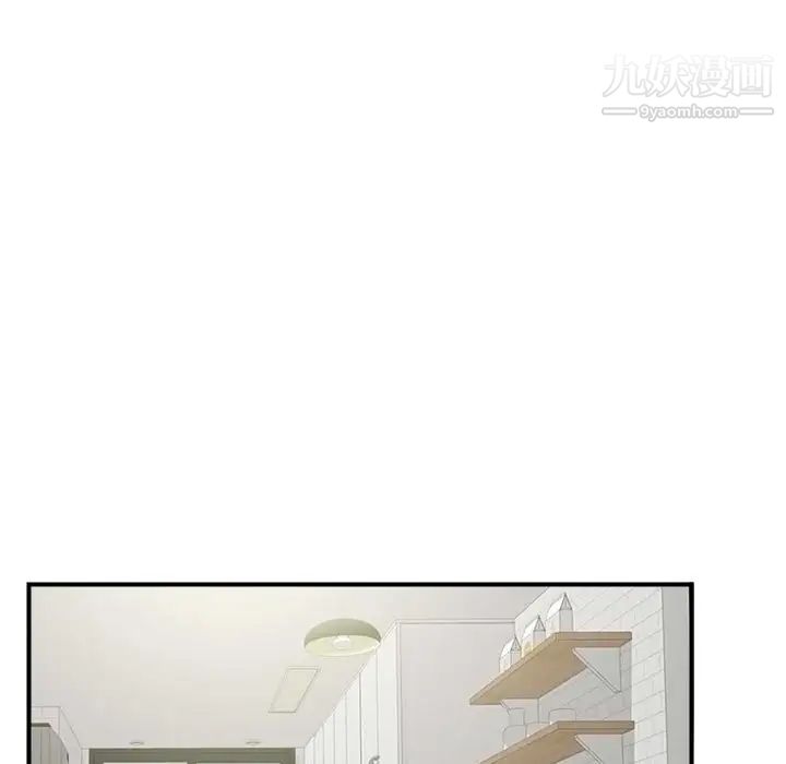 陌生的视线第21话