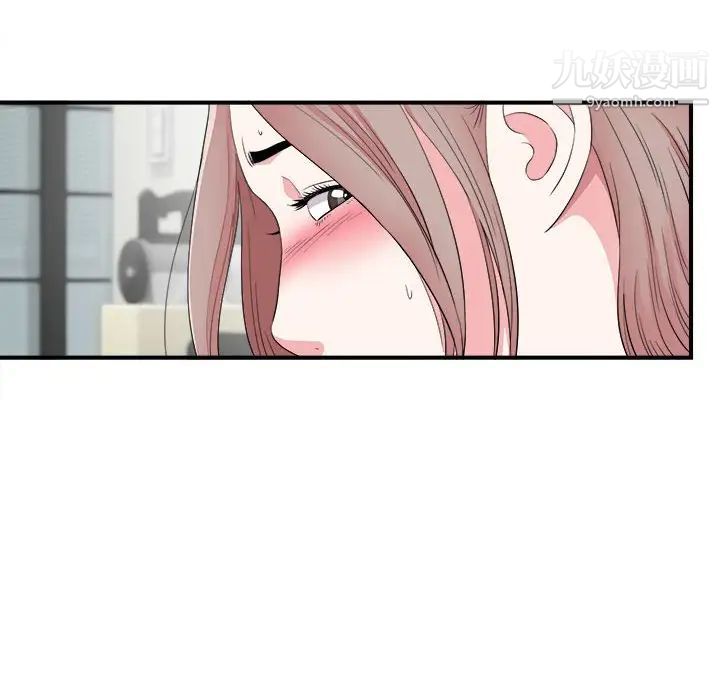 陌生的视线第21话